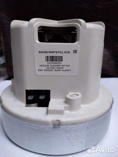 Двигатель для пылесоса