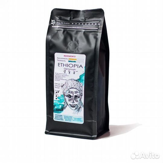 Кофе свежеобжаренный 250 гр. от производителя