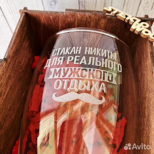 Стакан / кружка для пива с гравировкой