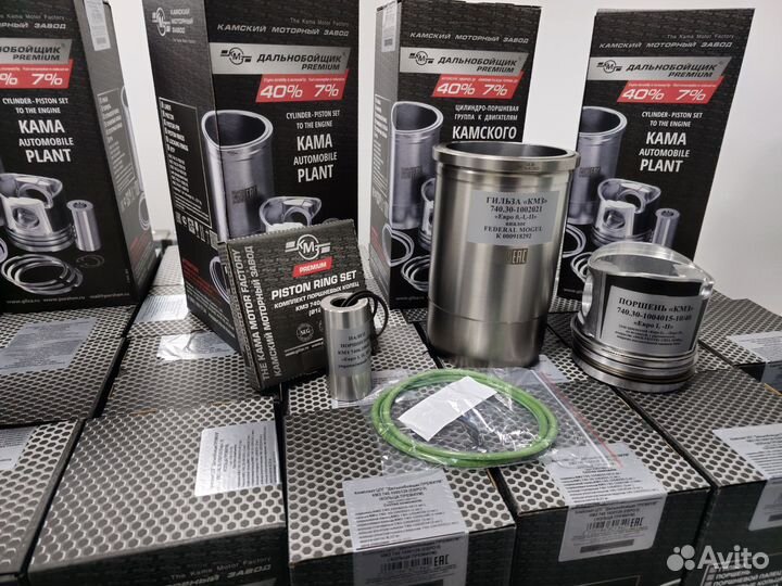 Поршневая камаз евро 0 евро 1 евро 2 евро 3 евро 4