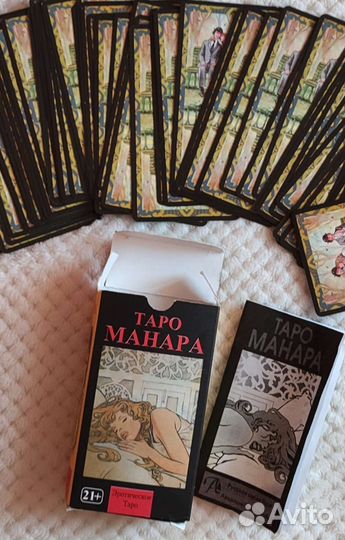 Таро Манара с обучающими материалами