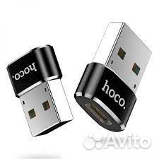 Переходник USB to Type-C converter