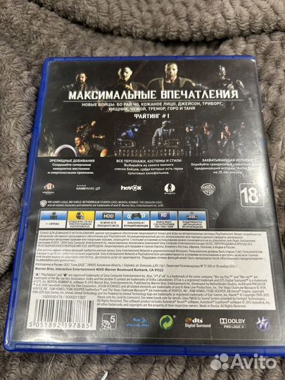 Игра на ps4 Mortal Kombat XL