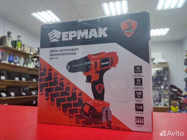 Дрель-шуруповерт ермак дша-12В