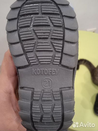 Валенки детские Котофей 21 размер