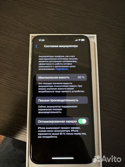 iPhone Xs Max, 256 ГБ