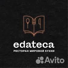 Официант в ресторан Edateca