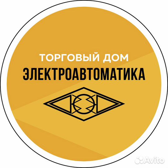 Продавец консультант