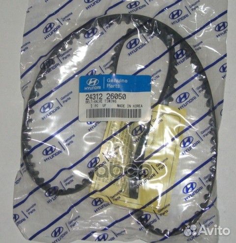 Приводной ремень двс l105см перед 24312260