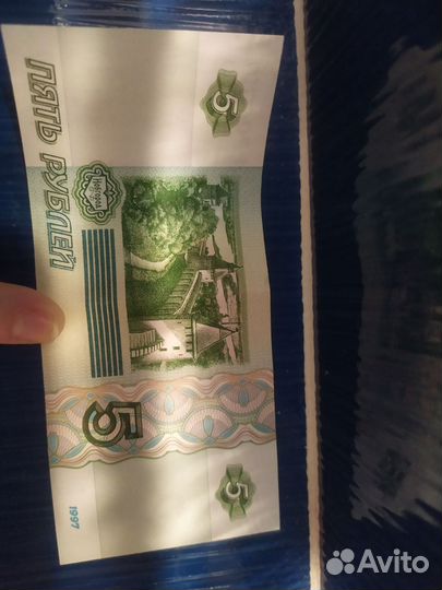 Купюра редкая