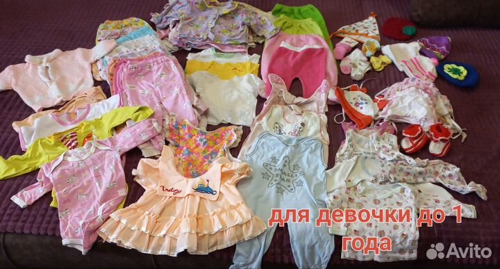 Продам детские вещи