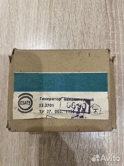 Генератор велосипедный