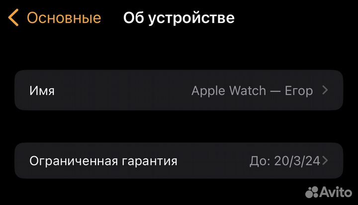 Apple Watch SE 44mm 2022