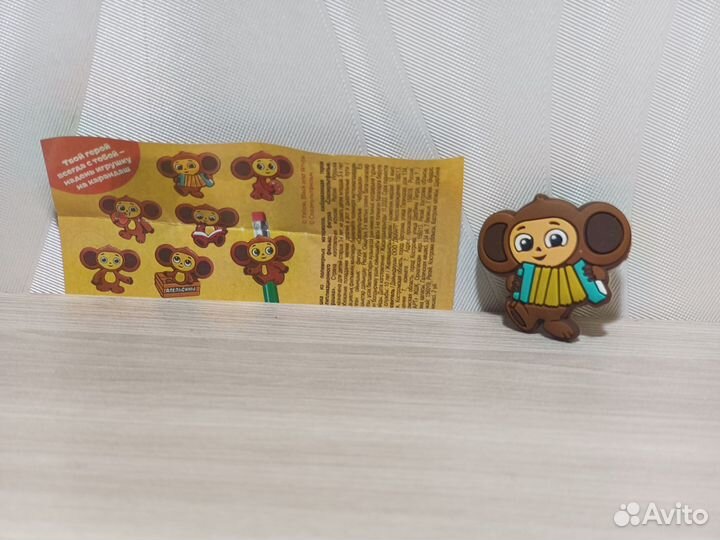 Игрушка из киндер-сюрприза 