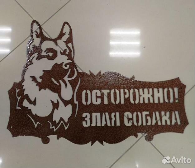 Таблички с адресом