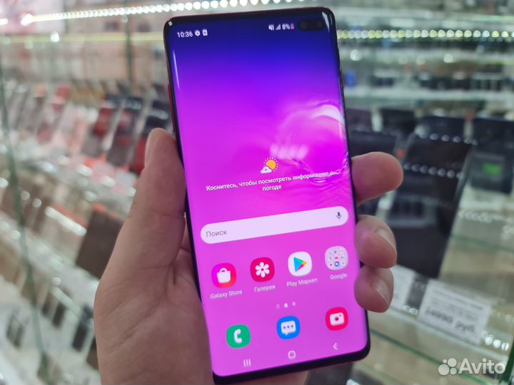 Samsung Galaxy S10+, 8/128 ГБ