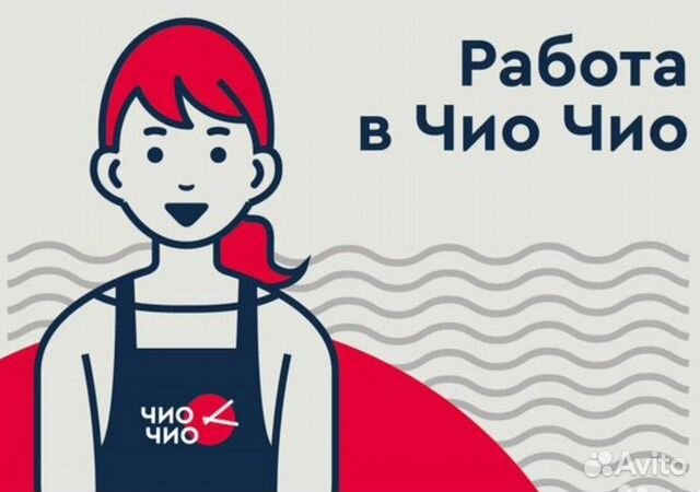 Мастер маникюра и педикюра