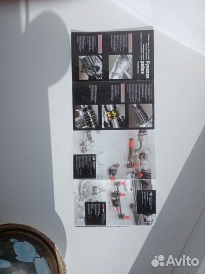 Рулевая рейка