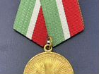 Медаль 1000 - летия Казани