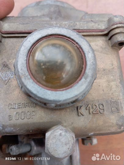 Карбюратор газ