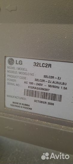 Телевизор LG 32LC2R