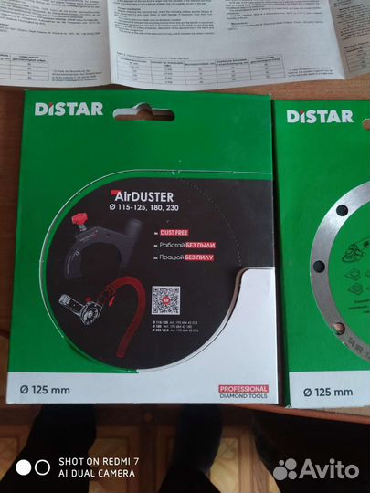Алмазный диск дистар 125 оригинальный