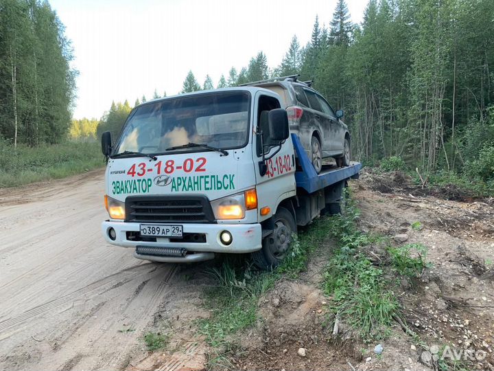 Камаз 53213 акп-30. Эвакуатор архангельск. Эвакуатор в емецке архангельская область. Эвакуатор в емецке архангельская область. Эвакуатор в емецке архангельская область.