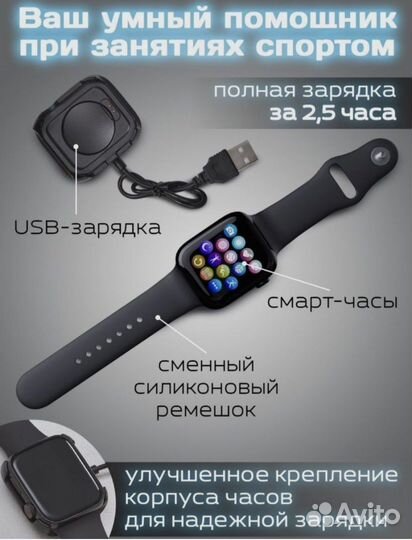 Умные часы новые
