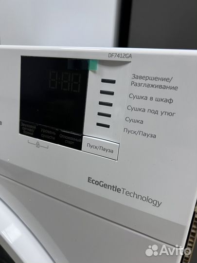 Сушильная машина Beko 7кг с тепловым насосом