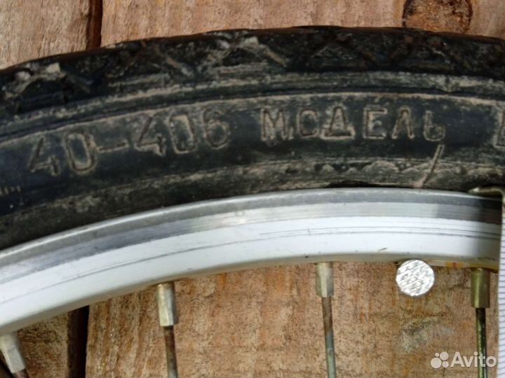 Колесо 40 см