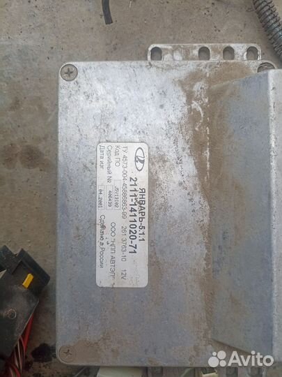 Эбу мозги на ваз 2110 с косой Январь 5.1.1