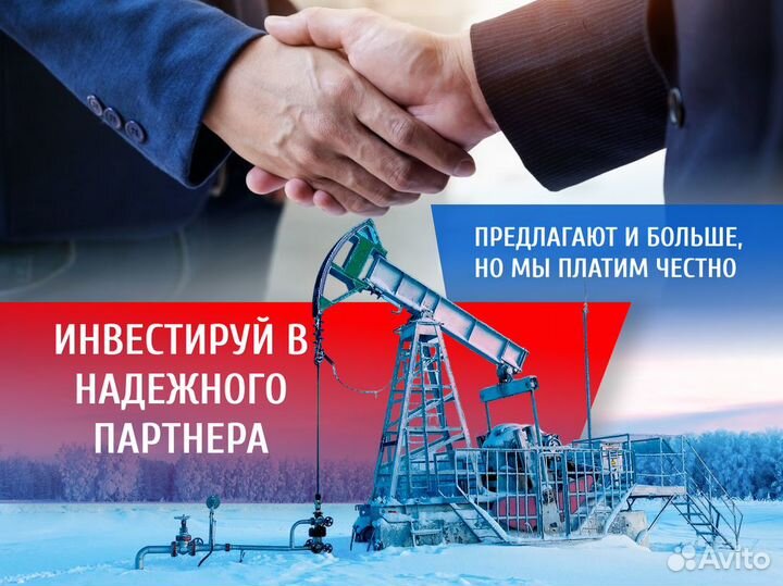 Пассивный доход без риска