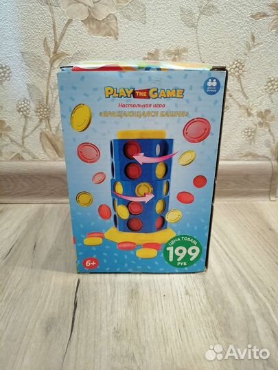 Настольная игра