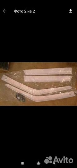 Ветровки 2114