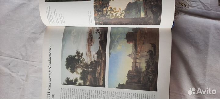 Альбом 100 великих русских художников