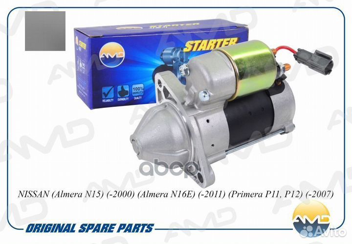 Стартер 233000M302/AMD.EL631 (1,2KW 8T) amdel63