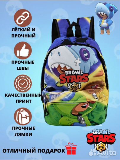 Рюкзак brawl stars