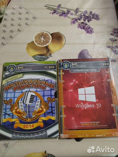 Диски на компьютер