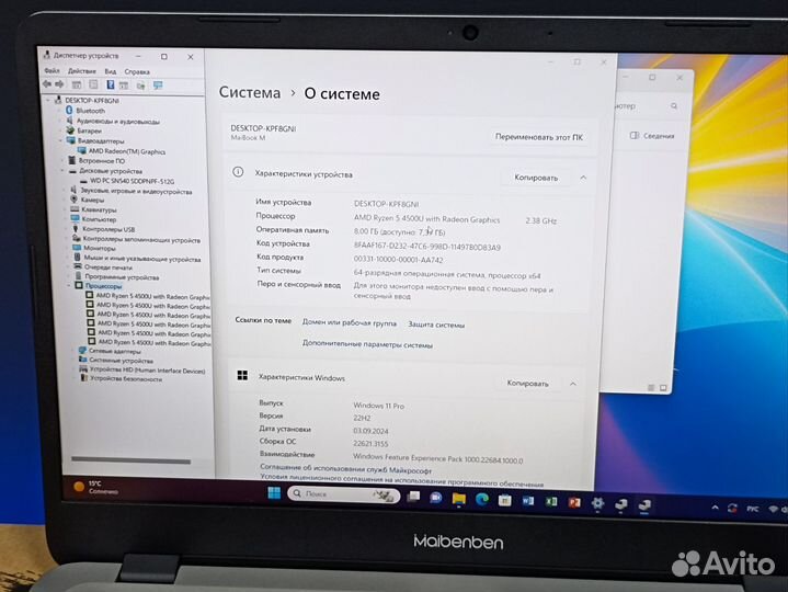Новый ноут 15.6 IPS Ryzen 5 6 ядер 8G озу