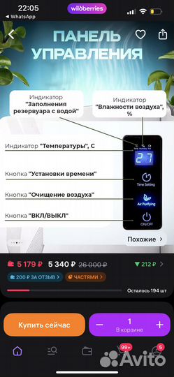 Осушитель воздуха бу