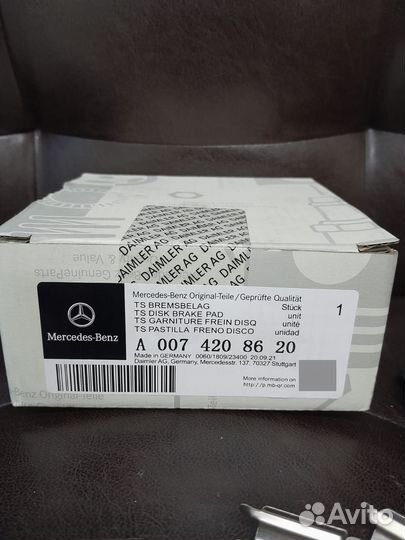 Колодки тормозные задние Mercedes A0074208620