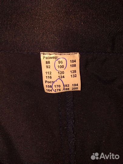 Костюм мужской рабочий - спецодежда