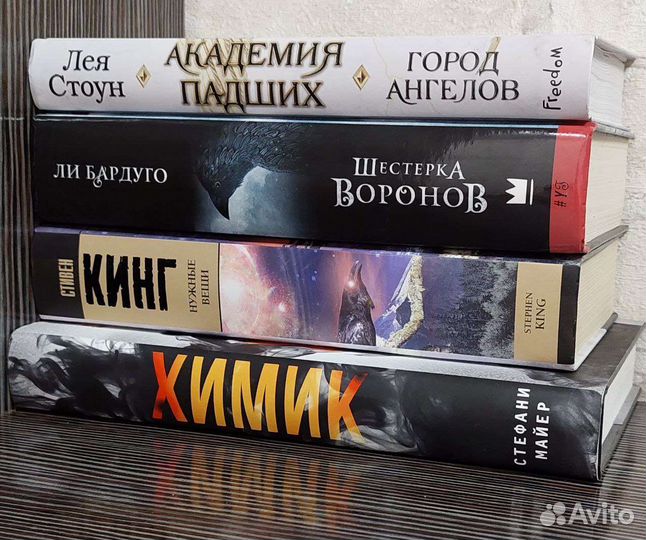 Книги