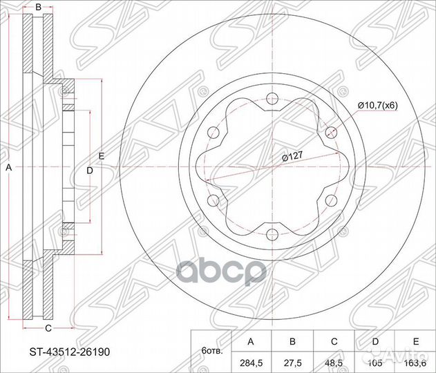 Диск тормозной (Перед) Toyota Hiace 04-20 / Lan