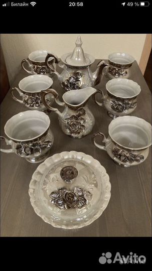 Чайный сервиз. Фарфор