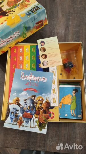 Имаджинариум Детство (игра) с 6 лет до старости