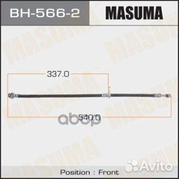 Шланг тормозной BH5662 Masuma