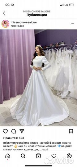 Свадебное платье б/у 44 46