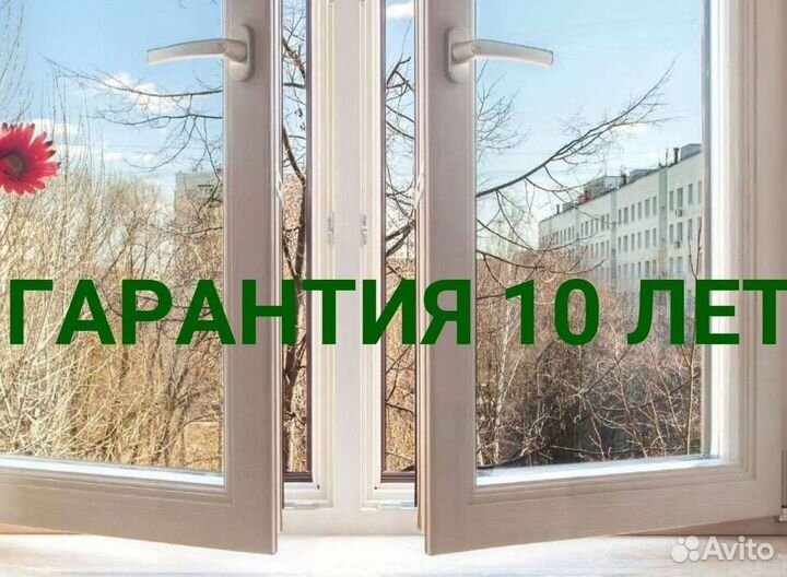 Пластиковые окна с установкой под заказ veka