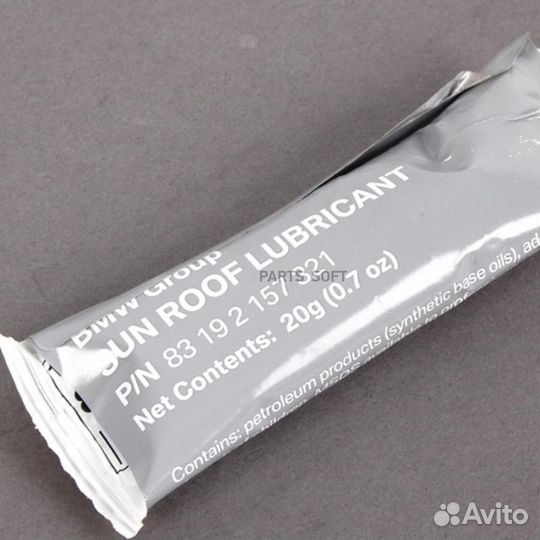 BMW 83192157321 смазка пластичная